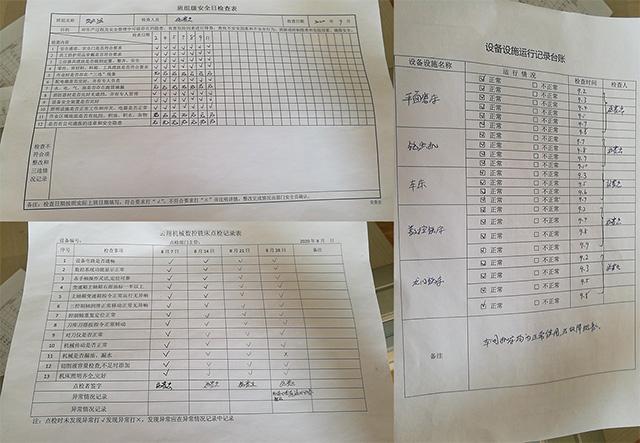 1638772655160965.jpg 新聞8(2).jpg